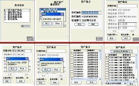 【各类主流ERP条码PDA应用系统 开发和集成价格_各类主流ERP条码PDA应用系统 开发和集成厂家】- 